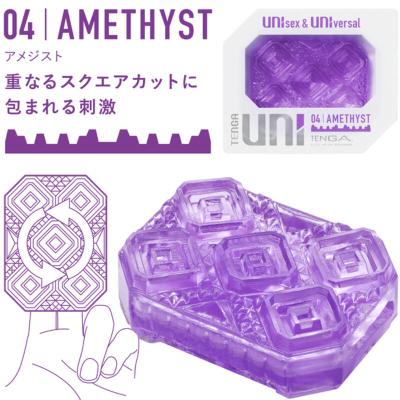 TENGA - UNI AMETHYST MASTURBATOR THIMBLE 2 TENGA - UNI AMETHYST MASTURBATOR THIMBLE - obrazek 2
